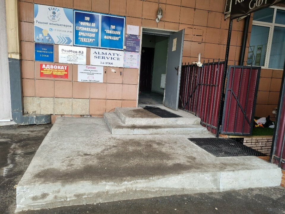 Children's developmental center Kub, Almaty, photo