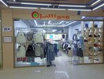 Lollipop (Chui avenue, 92), tienda de ropa para niños