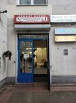 Мастерская по ремонту обуви и изготовлению ключей (Korablestroiteley Street, 32к1) ، تصليح الأحذية