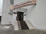 Association of Lawyers of the Chuvash Republic (Leningradskaya Street, 29) ، خدمات قانونية