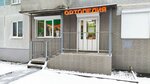 ОртоФармация (Kommunalnaya Street, 28), orthopedic shop