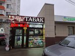 Vape shop (Korovinskoye Highway, 5к1), estanco