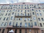Доходный дом В.П.Панюшева 1912 год (Arbat Street, 51с1), atracción