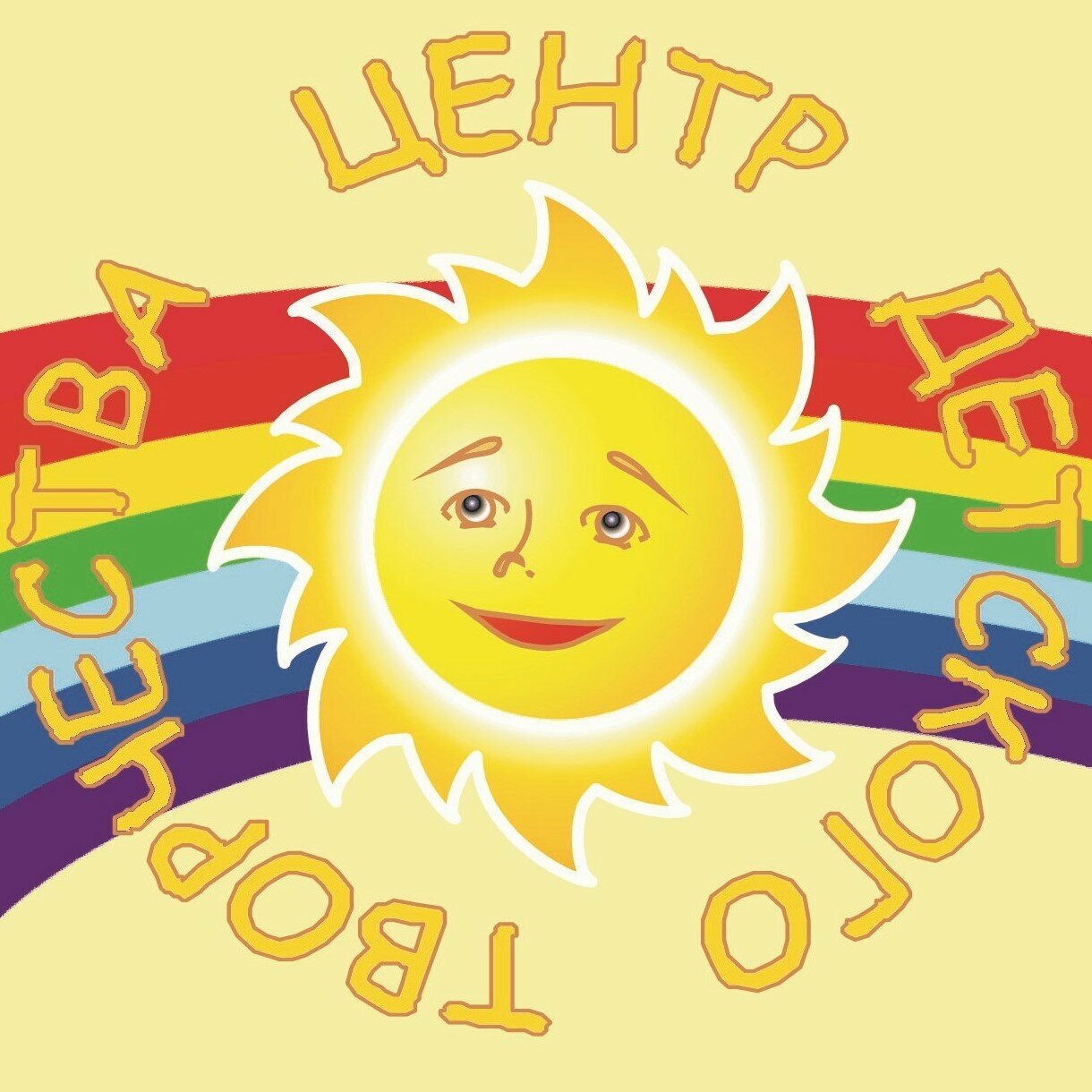 Центр детского творчества Радуга