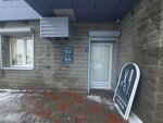 Valensiya, parikmakherskaya (ulitsa Entuziastov, 13), hairdresser