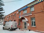 Koloristika (Arnolda Neybuta Street, 91А), autocosmetics, auto chemical goods
