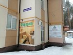 Relax Time (Lenina Street, 23Б), spa