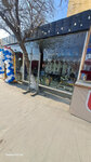 Elbekdecor (Uzbekiston Ovozi Street, 31), gift packaging