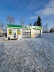 Spot (Irkutsk Region, munitsipalnoye obrazovaniye Bratsk, A-331 Vilyuy, 240-y kilometr) ، تغيير زيت سريع
