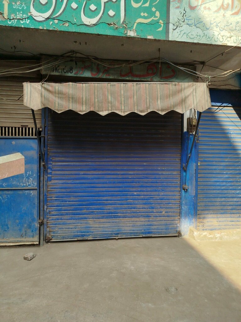 Construction equipment and machinery Zahid Machinery Store, Lahore, photo