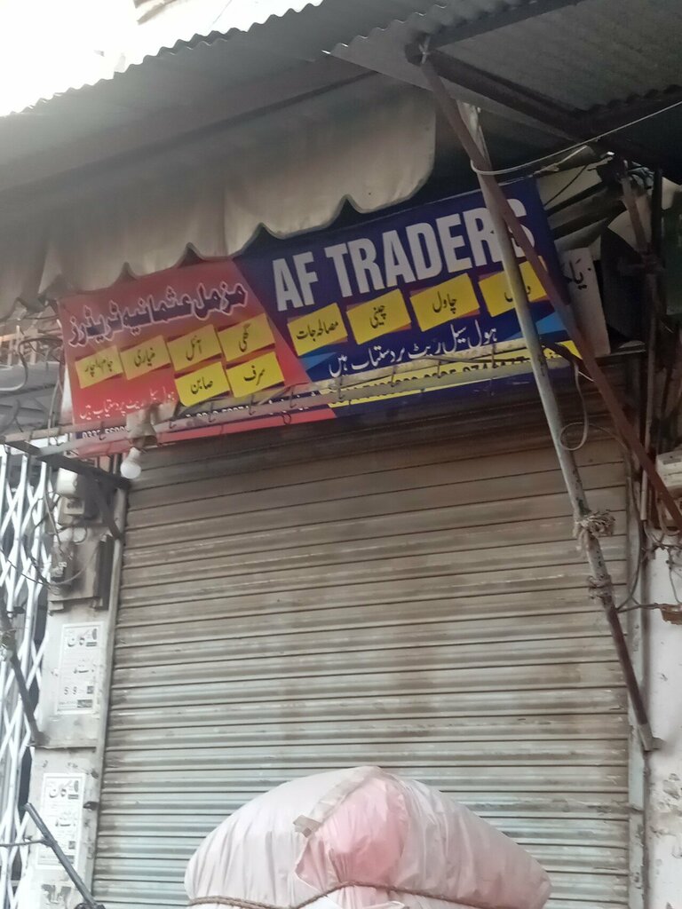 Thrift store Af Traders, Rawalpindi, photo