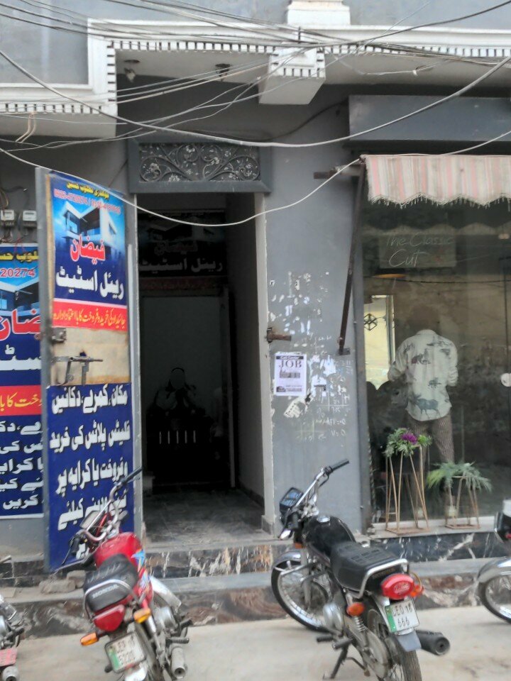 Real estate agency Faizan real estate, Lahore, photo
