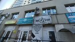 Родник здоровья (Karl Marx Avenue, 360А), phytoproducts, dietary supplements
