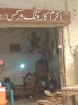 Akram Karoong works (Province of Sindh, Karachi, Lucky Afridi Road), furniture fittings and components