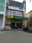 National Bank of Pakistan (DHA Phase 3, Sector XX, 2 Street, C14), bank