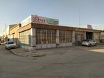 Kertmen Forest Products (Konya, Selcuklu, Uzumlu Street, 29), woodworking enterprise