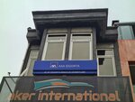 Axa Insurance (Istanbul, Eyupsultan, Nisanci Neighborhood, Eyup Sultan Boulevard, 131) ، وسيط التأمين