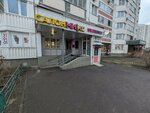 Salon Miks (Krasnaya Gorka Subdistrict, Gagarina Avenue, 5/5), nail salon