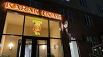 Karak Home (Kamalı Dúsembekov kóshesi, 53/8), cafetería