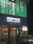 Африка (просп. Ленина, 22), кофейня во Владимире
