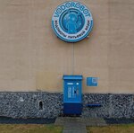 Vodorobot (Dorozhnaya Street, 11), venta de agua