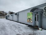 Низкие цены (Kosmonavta A.G. Nikolaeva Street, 29к12), almacén al por mayor