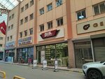 Nis Wallpaper (İzmir, Konak, 1201/1 Sok., 4), wallpaper store