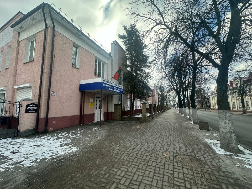 Government ministries, services Управление по труду, занятости и социальной защите населения, Gomel, photo