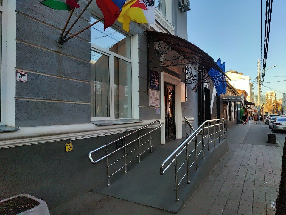 Community organization Центр культуры народов Дагестана Единство, Krasnodar, photo