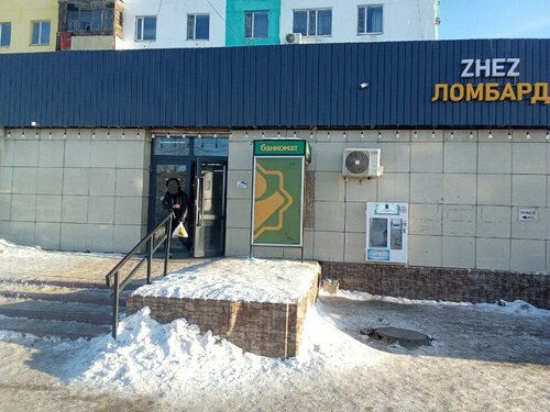 Анустан спермы жалады