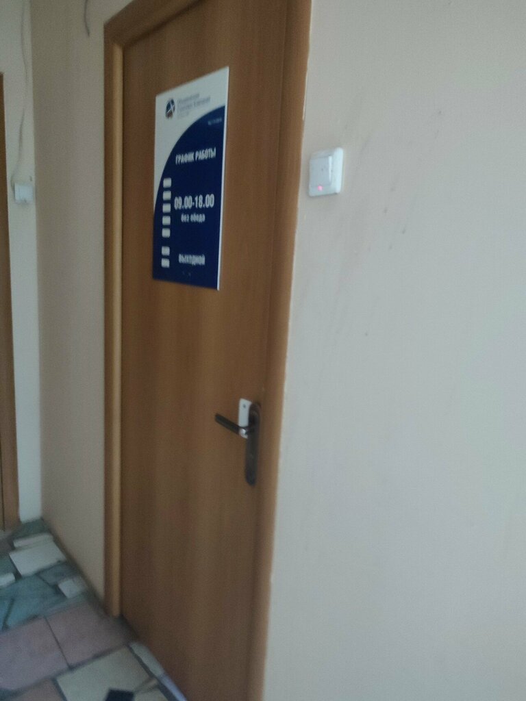 Sale and lease of commercial real estate Arenda nezhilykh pomeshcheny, Nizhny Novgorod, photo