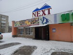 Kafe Next (Novatorov Street, 9), cafe
