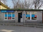 Iski Esatpasa Collection Office (Istanbul, Atasehir, Adnan Menderes Avenue, 72), water supply and sewage systems