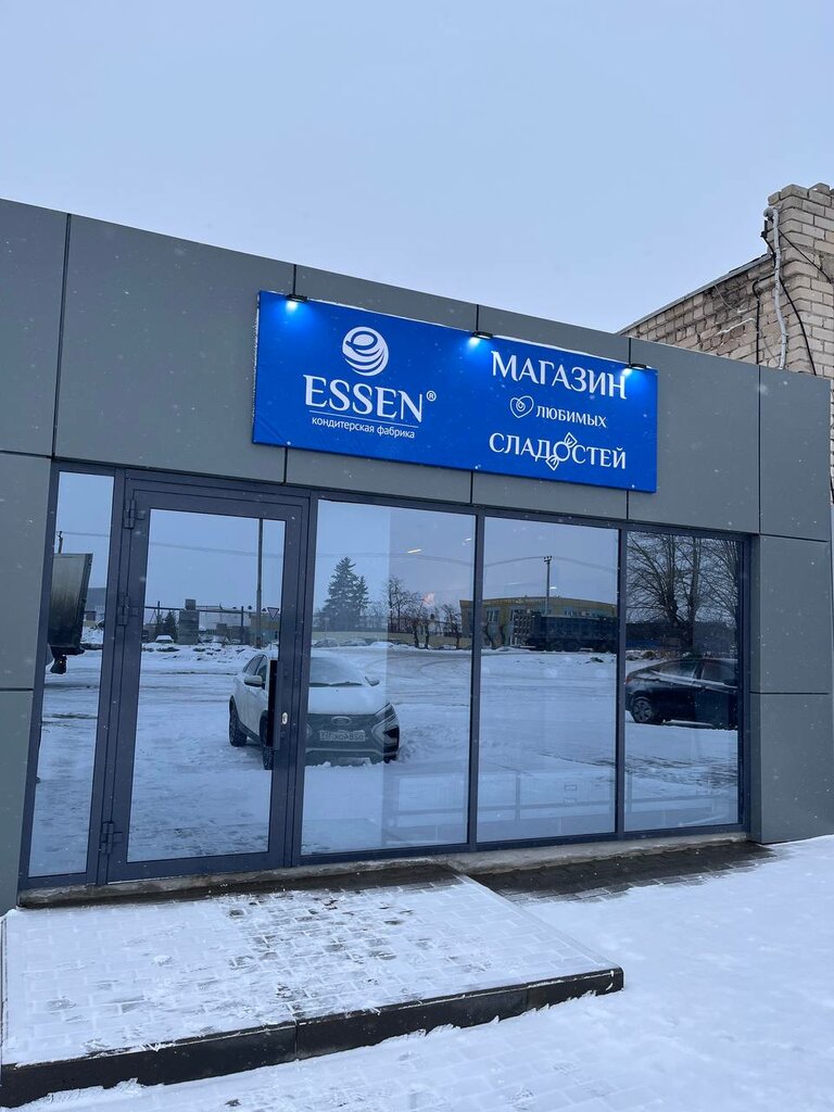 مصنعو المواد الغذائية Naberezhnochelninsky konditersky proizvodstvenny uchastok Essen Prodaksh AG ، جمهورية تتارستان، صورة