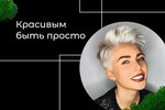 Familyart (Elektrolitny Drive, 16к7), beauty salon
