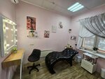 Permanent Makeup and Tattoo Studio (Sharapovskiy Drive, с7), permanent makeup studio