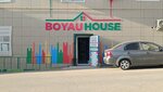 Boyau House (29A yqsham aýdany, 23) ، لوازم الدهان والطلاء