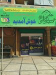 Urban city real estate agents (Garhi Shahu, Habibullah Road, 84T), real estate agency