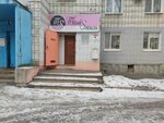 Твой Стиль (Ryabikova Street, 60), hairdresser