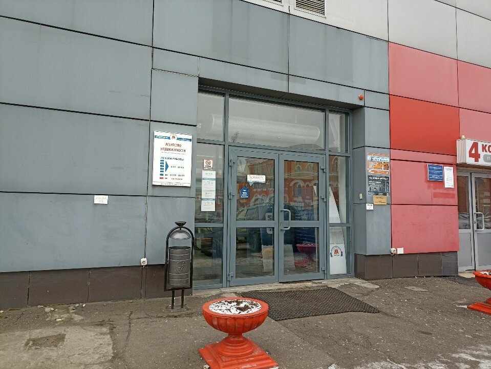 Construction expertise and technical supervision Rccs, Yaroslavl, photo