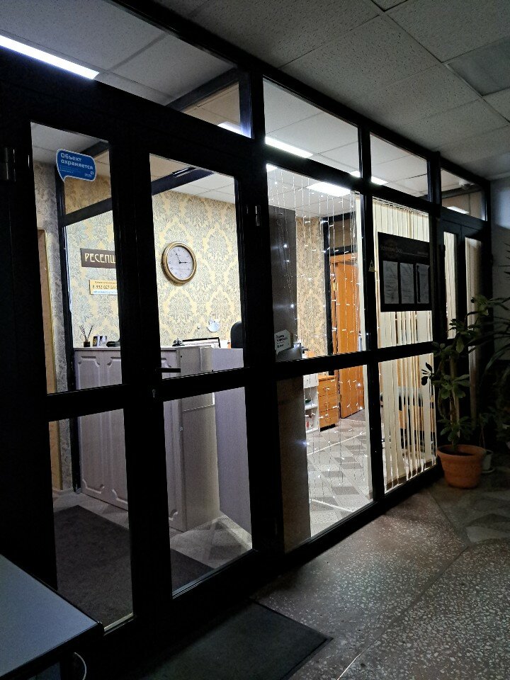 Фото Успенский Двор Центральная