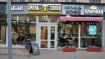 Kolkiy (Malaya Gruzinskaya Street, 12), coffee shop