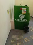 Sberbank (Bolshaya Sadovaya Street, 86), atm