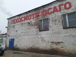 Terminal (ulitsa Chaykovskogo, 7с1) ، محطة فحص المركبات