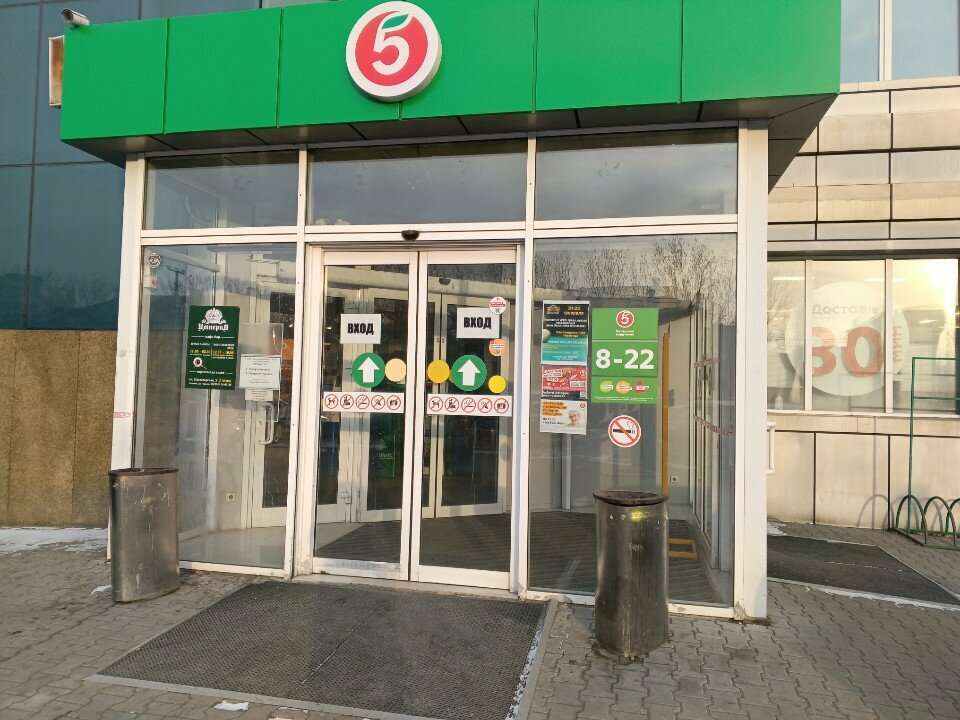 ATM Сбербанк России, Ussuriysk, photo