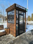 Alanos (Republic of Severnaya Ossetia-Alania, Vladikavkaz, Severo-Zapadny rayon), coffee machine