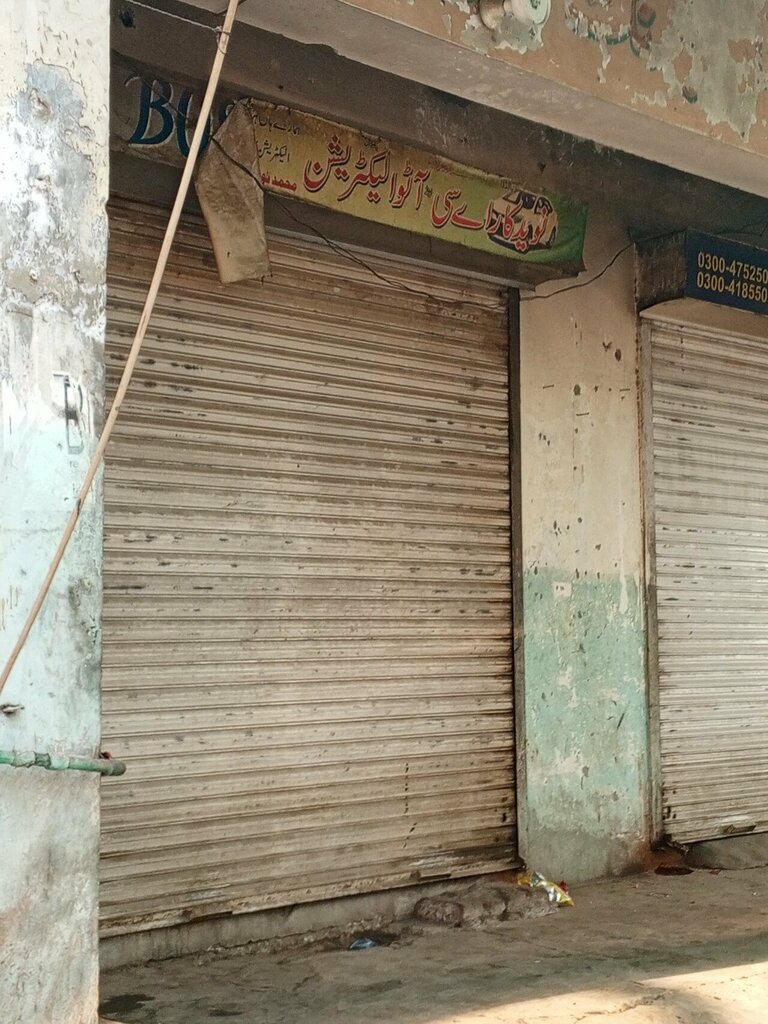 Automobile air conditioning Naveed car ac auto electretion, Lahore, photo