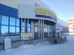 Мадина (ulitsa 4-y Pyatiletki, 43), jeans store