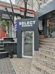 Select Barber (strada Mitropolit Gavriil Bănulescu-Bodoni, 57) ، صالون حلاقة