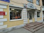 Сто и одна сумка (Volnogo Novgoroda Street, 13), haberdashery and accessories shop